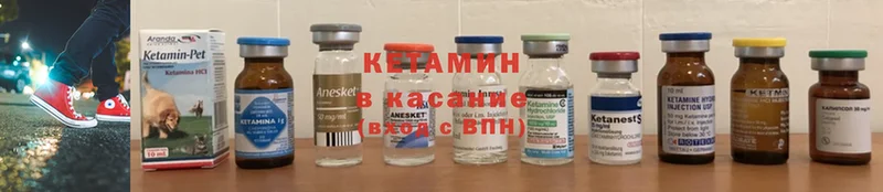 хочу   Братск  Кетамин ketamine 